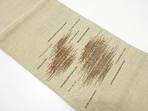 霞模様名古屋帯